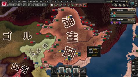 hearts of iron 4 japan doctrine.